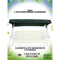 Тент Универсальный