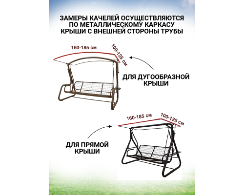 Универсальный тент S (Д 160-185 / Ш 100-125) (Зеленый/Oxford210)