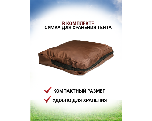 АМС Модельная 225*145 (Бордо-Бордо)