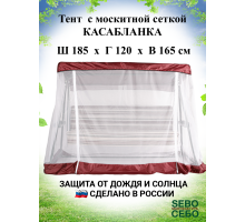К3 Комплекты на матрас 180*60 Трехблочный (Бордо/Oxford210)