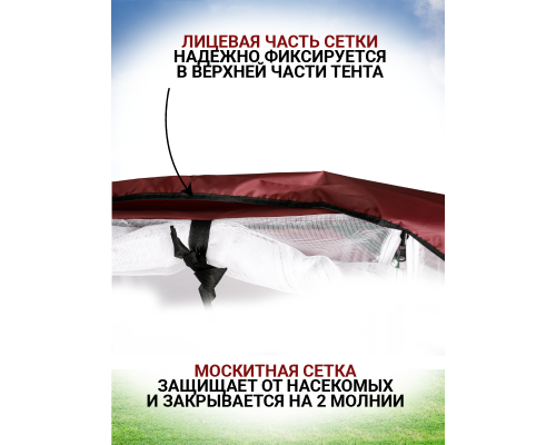 АМС Модельная 210*145 (Бордо-Белая)