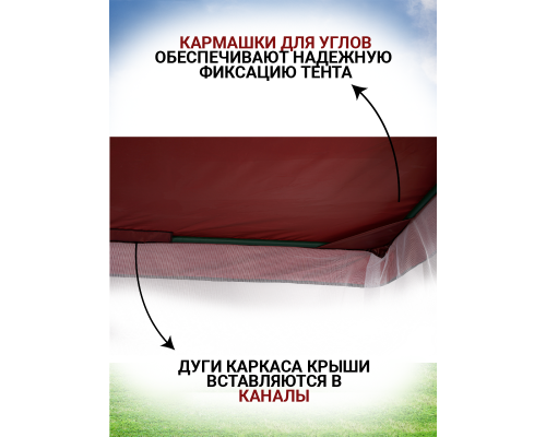 АМС Модельная 210*145 (Бордо-Белая)