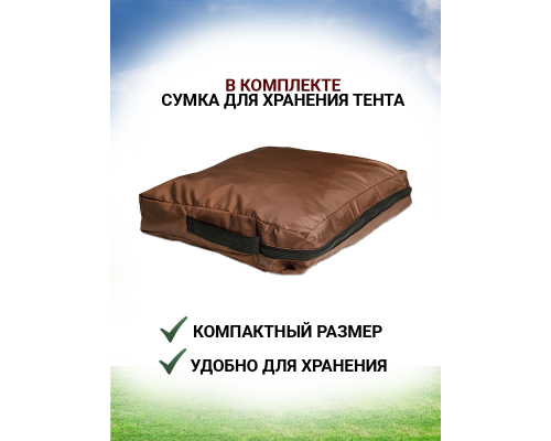 АМС Модельная 210*145 (Зеленая-Белая)