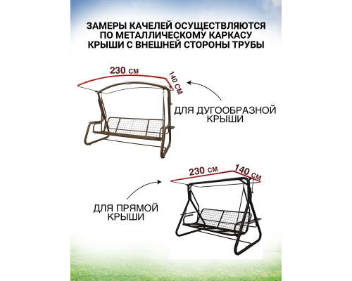 АМС Модельная 230*140 (Зеленая-Хаки)