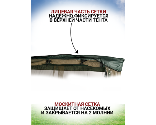 АМС Модельная 230*140 (Зеленая-Хаки)