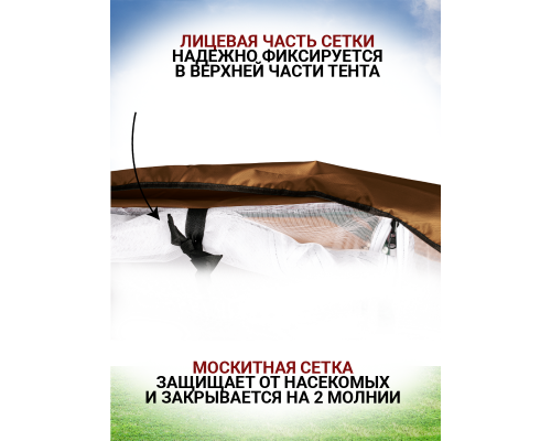 АМС Модельная 230*140 (Шоко-Белая)