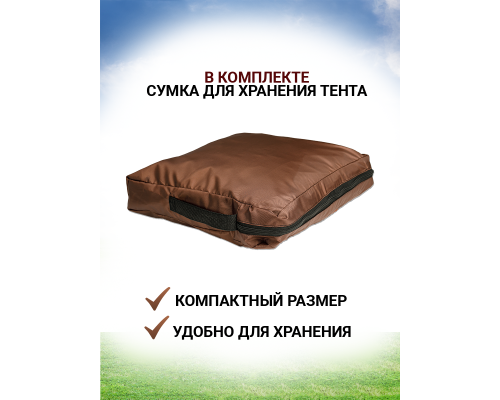 АМС Модельная 230*140 (Шоко-Белая)