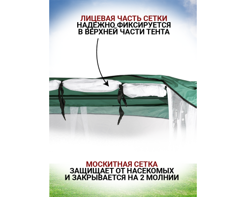 АМС Модельная 185*120 (Трава-Белая)