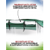 АМС Модельная 185*120 (Трава-Белая)