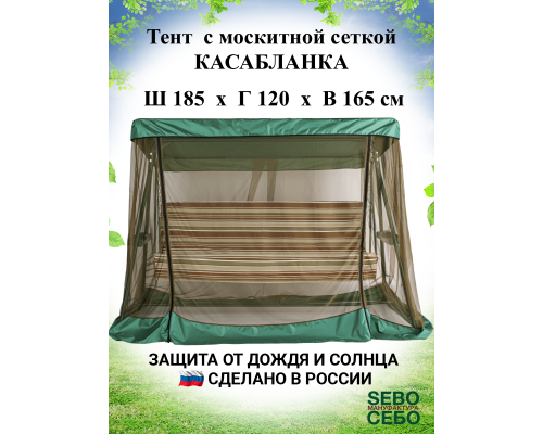 АМС Модельная 185*120 (Трава-Хаки)