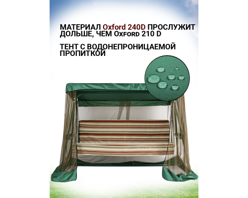 АМС Модельная 185*120 (Трава-Хаки)