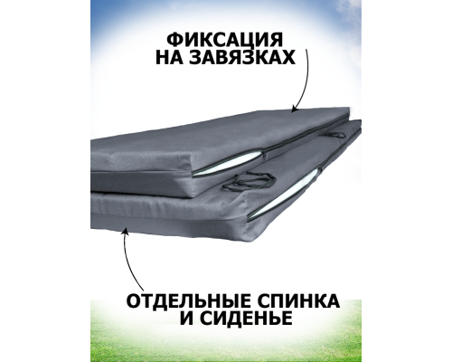 Комплекты на матрас 130*45 (Зелено-Белый/Oxford210)