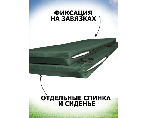 Комплекты на матрас 130*45 (Зеленый/Грета)